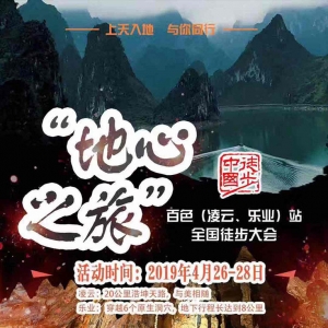 (dng)ļ2019ͽЇ(gu)・ȫ(gu)ͽ(hu)ɫơ(l)I(y)վ